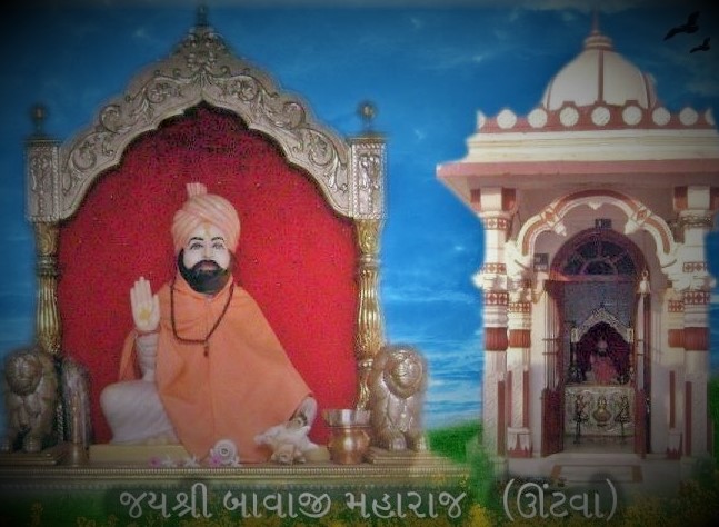 Bavaji Mandir